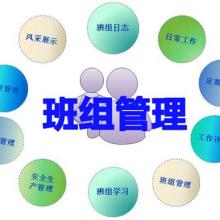 企業管理咨詢 驅動企業卓越運營與持續發展