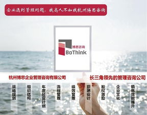 上海企業(yè)管理咨詢 洞見時代脈搏，賦能企業(yè)發(fā)展