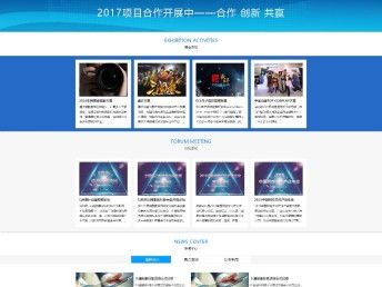北京通州網(wǎng)站建設(shè)與軟件開發(fā)全攻略 從網(wǎng)頁設(shè)計(jì)到小程序制作與推廣