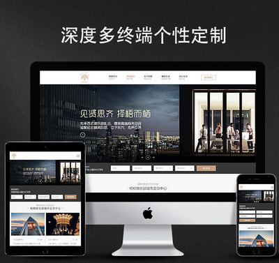 從網(wǎng)頁設(shè)計(jì)到軟件定制 打造專業(yè)數(shù)字化解決方案